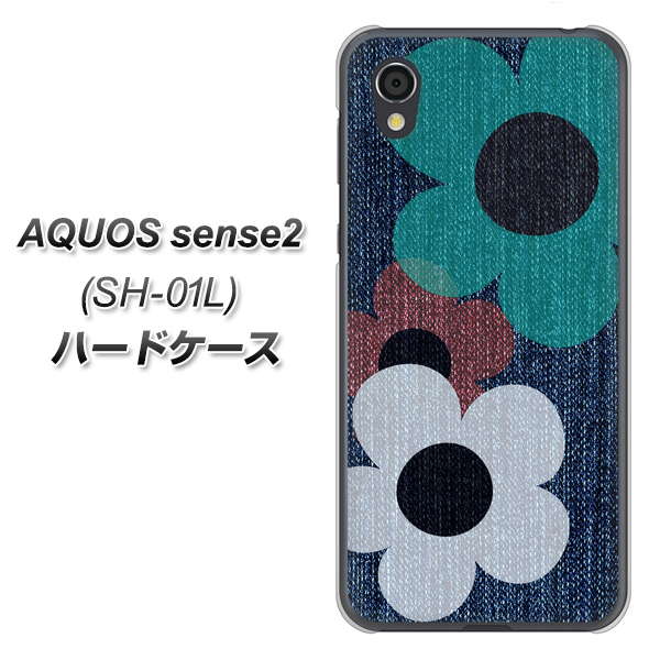 AQUOS sense2 SH-01L docomo EK869 ルーズフラワーinデニム風 ハードケース 背面印刷