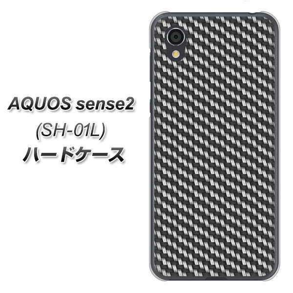 AQUOS sense2 SH-01L docomo EK877 ブラックカーボン ハードケース 背面印刷