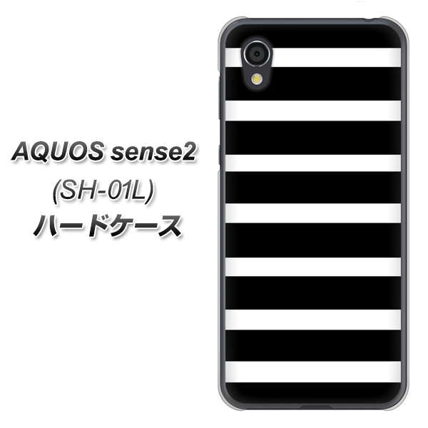 AQUOS sense2 SH-01L docomo EK879 ボーダーブラック（L） ハードケース 背面印刷