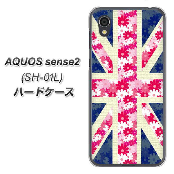 AQUOS sense2 SH-01L docomo EK894 ユニオンジャックフラワー ハードケース 背面印刷