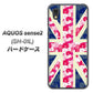 AQUOS sense2 SH-01L docomo EK894 ユニオンジャックフラワー ハードケース 背面印刷