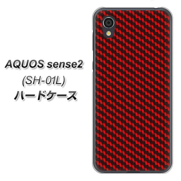 AQUOS sense2 SH-01L docomo EK906 レッドカーボン ハードケース 背面印刷