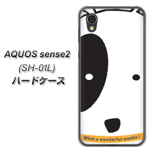 AQUOS sense2 SH-01L docomo IA800 わんこ ハードケース 背面印刷