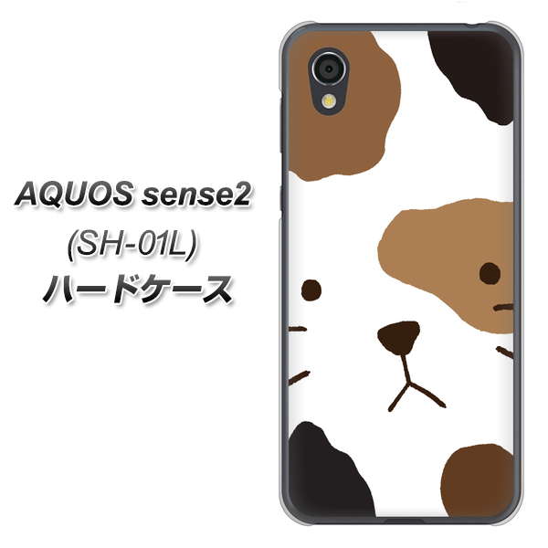 AQUOS sense2 SH-01L docomo IA801 みけ ハードケース 背面印刷