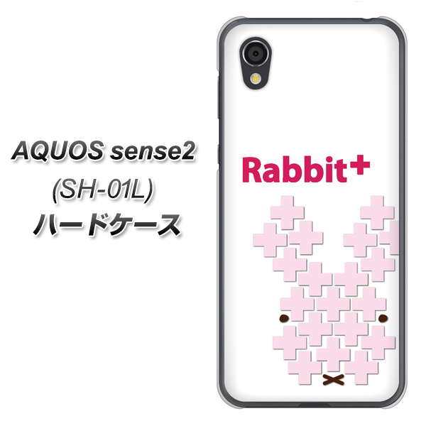 AQUOS sense2 SH-01L docomo IA802 Rabbit＋ ハードケース 背面印刷