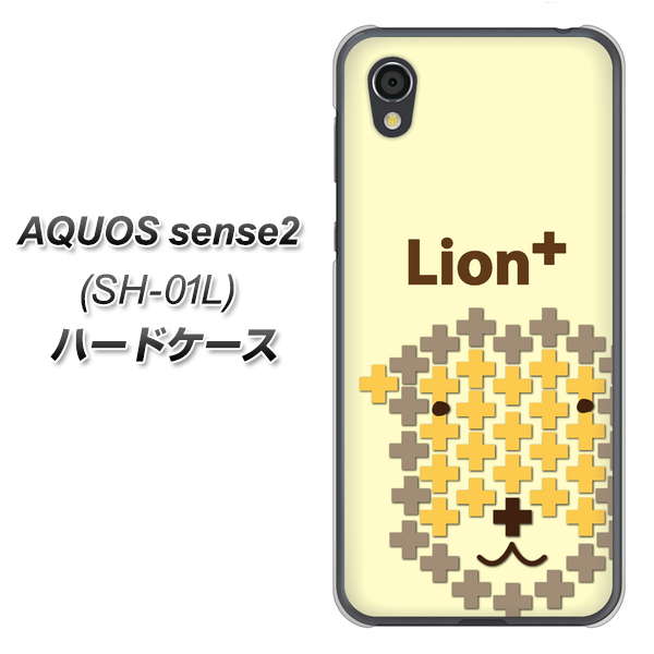 AQUOS sense2 SH-01L docomo IA804 Lion＋ ハードケース 背面印刷