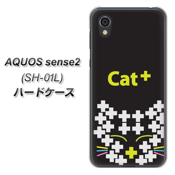 AQUOS sense2 SH-01L docomo IA807 Cat＋ ハードケース 背面印刷