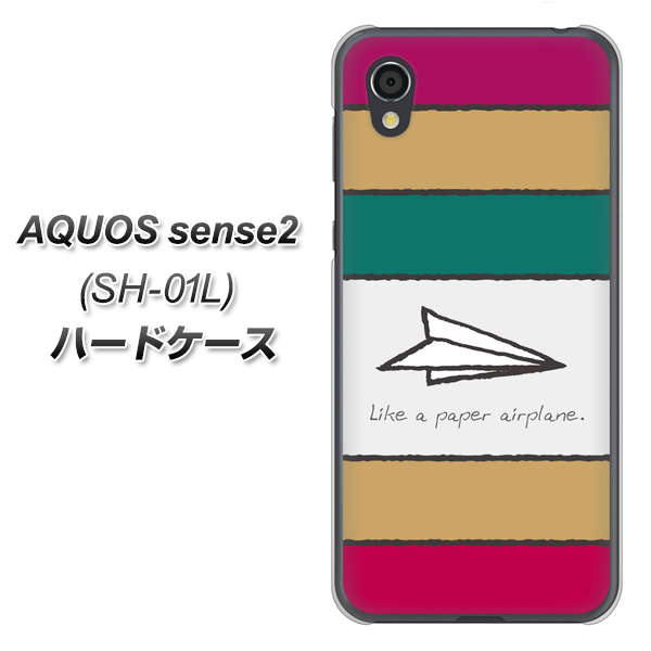 AQUOS sense2 SH-01L docomo IA809 かみひこうき ハードケース 背面印刷
