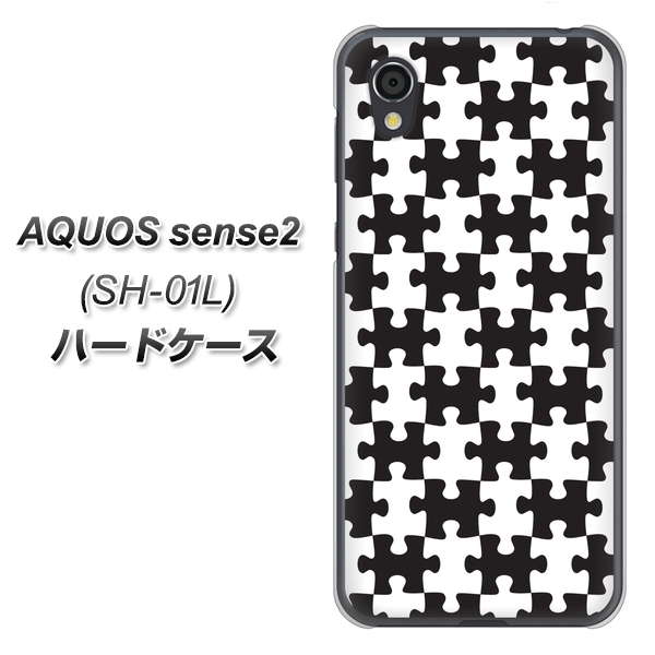AQUOS sense2 SH-01L docomo IB903 ジグソーパズル_モノトーン ハードケース 背面印刷