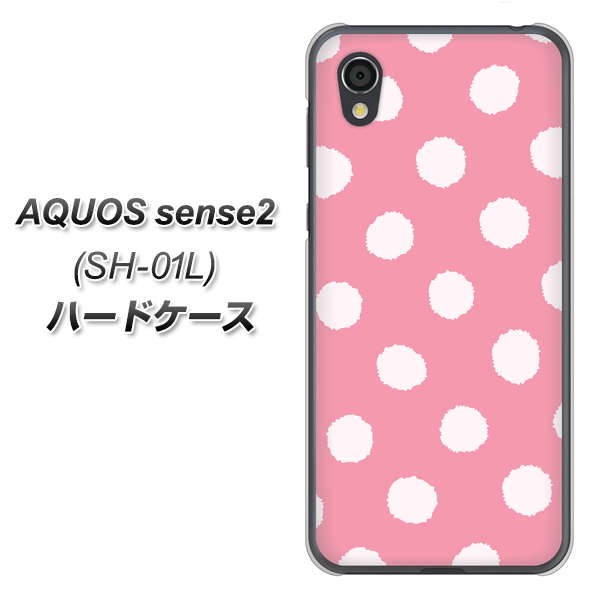 AQUOS sense2 SH-01L docomo IB904 ぶるぶるシンプル ハードケース 背面印刷