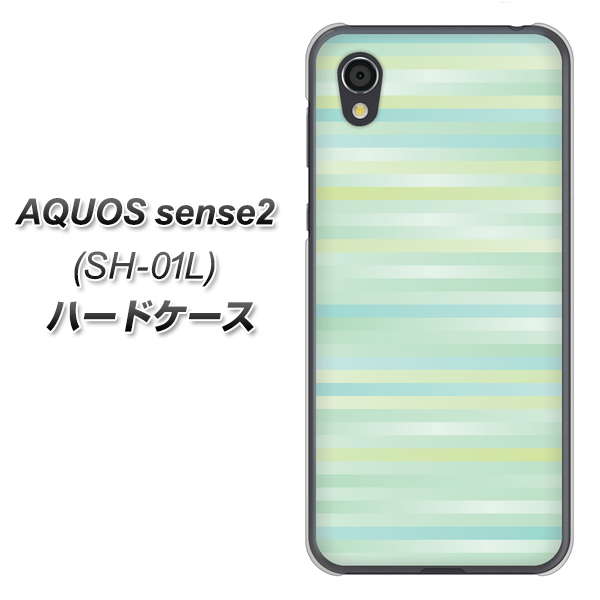AQUOS sense2 SH-01L docomo IB908 グラデーションボーダー_グリーン ハードケース 背面印刷