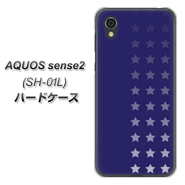 AQUOS sense2 SH-01L docomo IB911 スターライン ハードケース 背面印刷