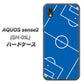 AQUOS sense2 SH-01L docomo IB922 SOCCER_ピッチ ハードケース 背面印刷