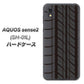 AQUOS sense2 SH-01L docomo IB931 タイヤ ハードケース 背面印刷