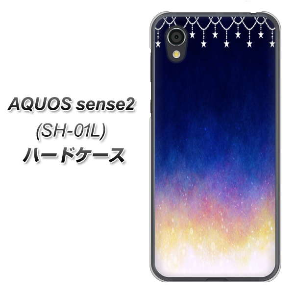 AQUOS sense2 SH-01L docomo MI803 冬の夜空 ハードケース 背面印刷