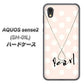 AQUOS sense2 SH-01L docomo OE815 6月パール ハードケース 背面印刷