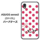 AQUOS sense2 SH-01L docomo OE816 7月ルビー ハードケース 背面印刷