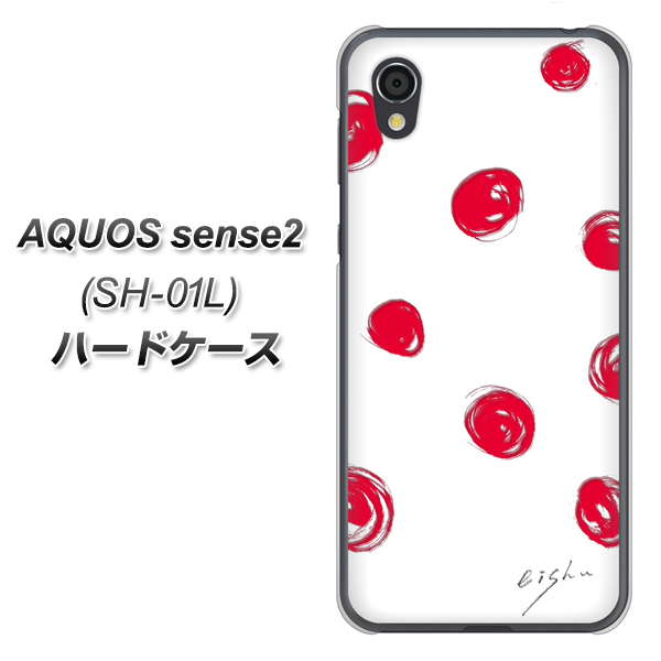 AQUOS sense2 SH-01L docomo OE836 手描きシンプル ホワイト×レッド ハードケース 背面印刷