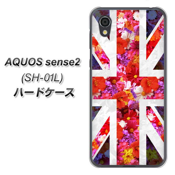 AQUOS sense2 SH-01L docomo SC801 ユニオンジャック リアルフラワー ハードケース 背面印刷