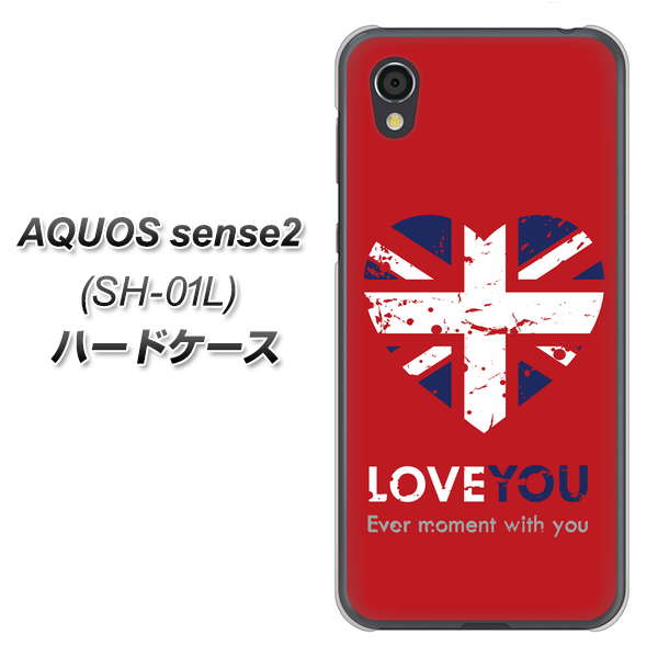AQUOS sense2 SH-01L docomo SC804 ユニオンジャック ハートビンテージレッド ハードケース 背面印刷