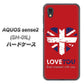 AQUOS sense2 SH-01L docomo SC804 ユニオンジャック ハートビンテージレッド ハードケース 背面印刷