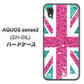 AQUOS sense2 SH-01L docomo SC807 ユニオンジャック ピンクヒョウ柄 ハードケース 背面印刷
