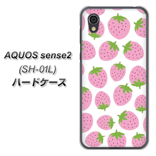 AQUOS sense2 SH-01L docomo SC809 小さいイチゴ模様 ピンク ハードケース 背面印刷