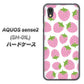 AQUOS sense2 SH-01L docomo SC809 小さいイチゴ模様 ピンク ハードケース 背面印刷