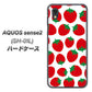 AQUOS sense2 SH-01L docomo SC811 小さいイチゴ模様 レッド ハードケース 背面印刷