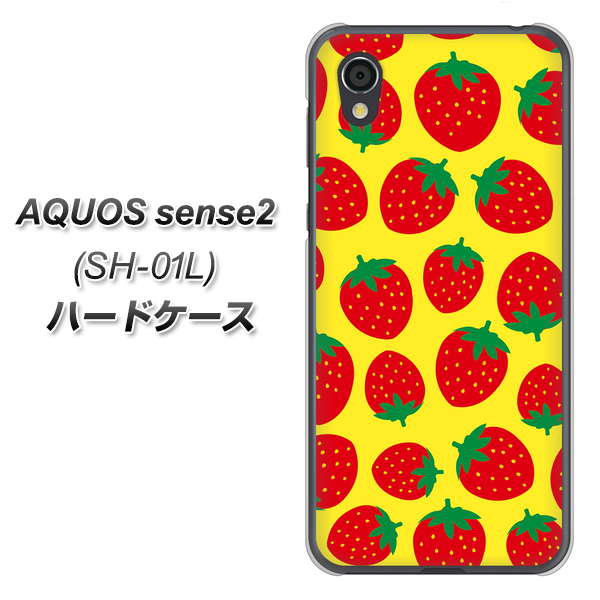 AQUOS sense2 SH-01L docomo SC812 小さいイチゴ模様 レッドとイエロー ハードケース 背面印刷