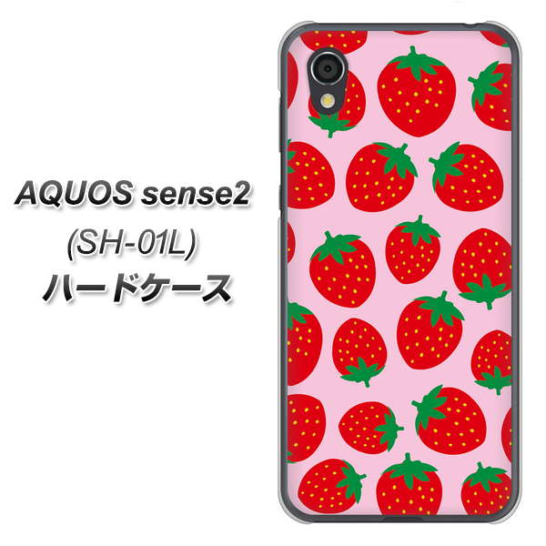 AQUOS sense2 SH-01L docomo SC813 小さいイチゴ模様 レッドとピンク ハードケース 背面印刷