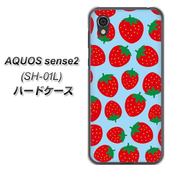 AQUOS sense2 SH-01L docomo SC814 小さいイチゴ模様 レッドとブルー ハードケース 背面印刷