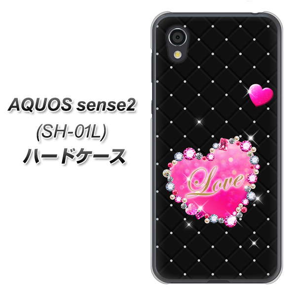 AQUOS sense2 SH-01L docomo SC823 スワロデコ風プリント ハードケース 背面印刷