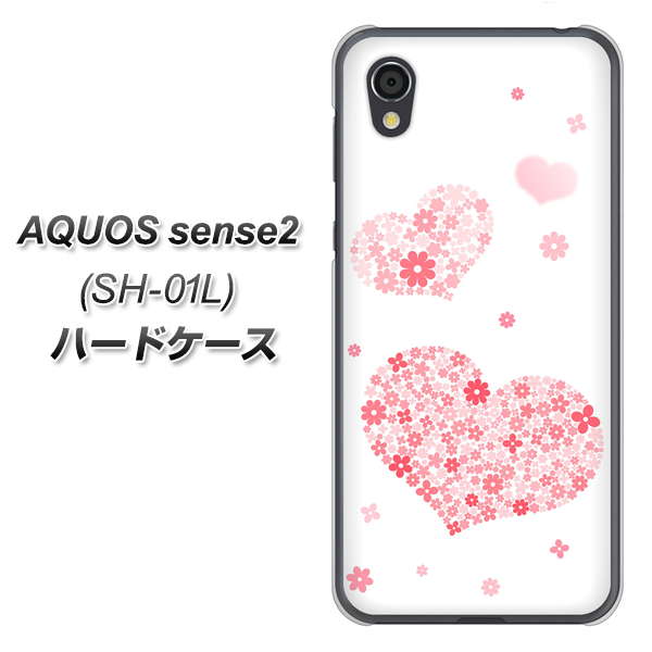 AQUOS sense2 SH-01L docomo SC824 ピンクのハート ハードケース 背面印刷