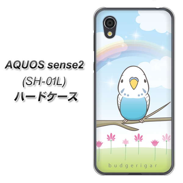 AQUOS sense2 SH-01L docomo SC839 セキセイインコ ブルー ハードケース 背面印刷