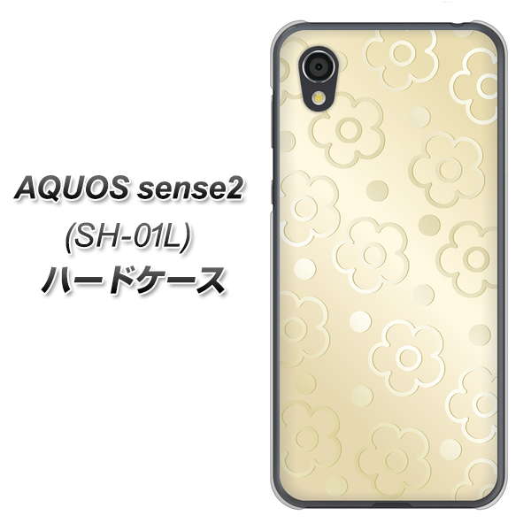 AQUOS sense2 SH-01L docomo SC842 エンボス風デイジーシンプル（ベージュ） ハードケース 背面印刷