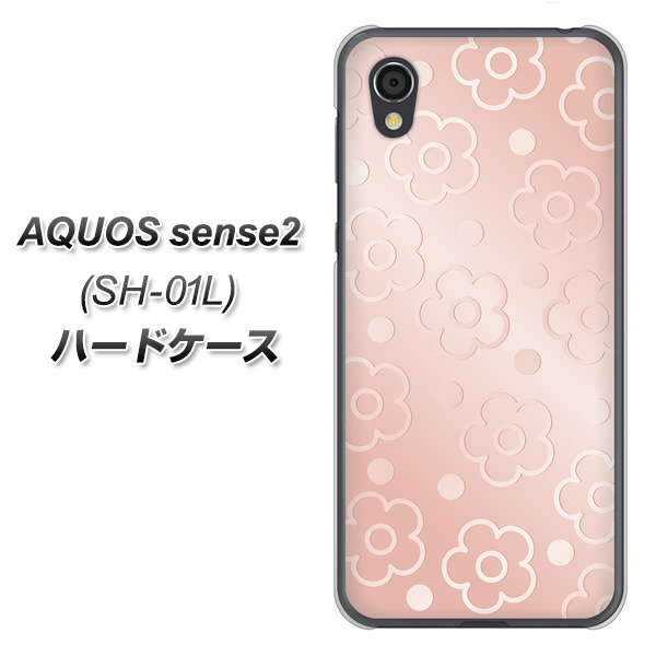 AQUOS sense2 SH-01L docomo SC843 エンボス風デイジーシンプル（ローズピンク） ハードケース 背面印刷