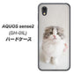 AQUOS sense2 SH-01L docomo VA803 まっていますネコ ハードケース 背面印刷