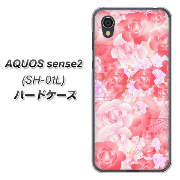 AQUOS sense2 SH-01L docomo VA817 はんなり色の華 ハードケース 背面印刷