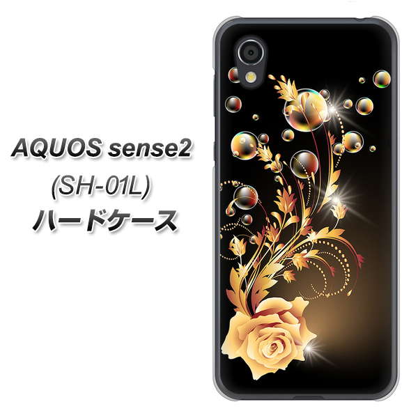 AQUOS sense2 SH-01L docomo VA823 気高きバラ ハードケース 背面印刷