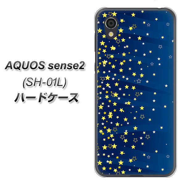 AQUOS sense2 SH-01L docomo VA842 満天の星空 ハードケース 背面印刷