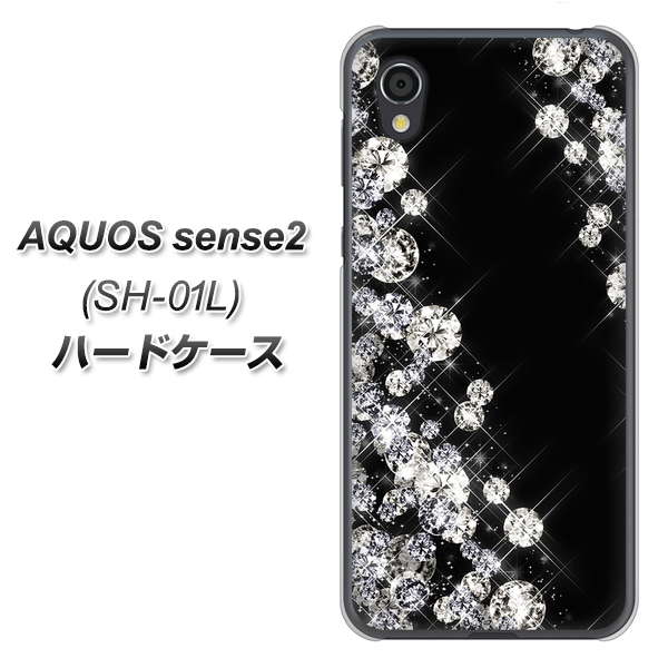 AQUOS sense2 SH-01L docomo VA871 ダイヤモンドフレーム ハードケース 背面印刷