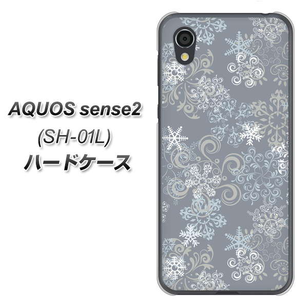 AQUOS sense2 SH-01L docomo XA801 雪の結晶 ハードケース 背面印刷