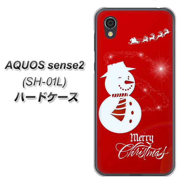 AQUOS sense2 SH-01L docomo XA802 ウインク雪だるま ハードケース 背面印刷