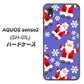 AQUOS sense2 SH-01L docomo XA804 Welcomeサンタさん ハードケース 背面印刷