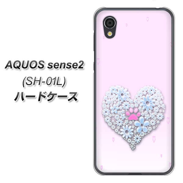 AQUOS sense2 SH-01L docomo YA958 ハート05 素材クリア ハードケース 背面印刷