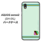 AQUOS sense2 SH-01L docomo YC938 アバルト09 ハードケース 背面印刷