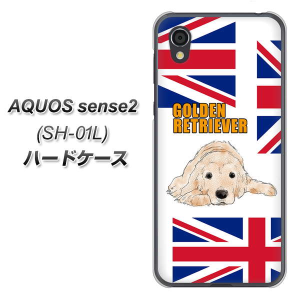 AQUOS sense2 SH-01L docomo YD825 ゴールデンレトリバー01 ハードケース 背面印刷