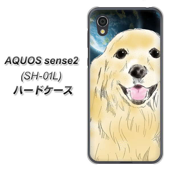 AQUOS sense2 SH-01L docomo YD826 ゴールデンレトリバー02 ハードケース 背面印刷