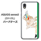 AQUOS sense2 SH-01L docomo YD829 ゴールデンレトリバー05 ハードケース 背面印刷
